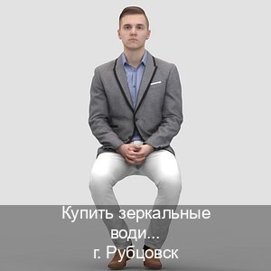Сделать удостоверение в г. Рубцовск (Купить зеркальные водительские права в Рубцовске) - инструктор Андрей 2
